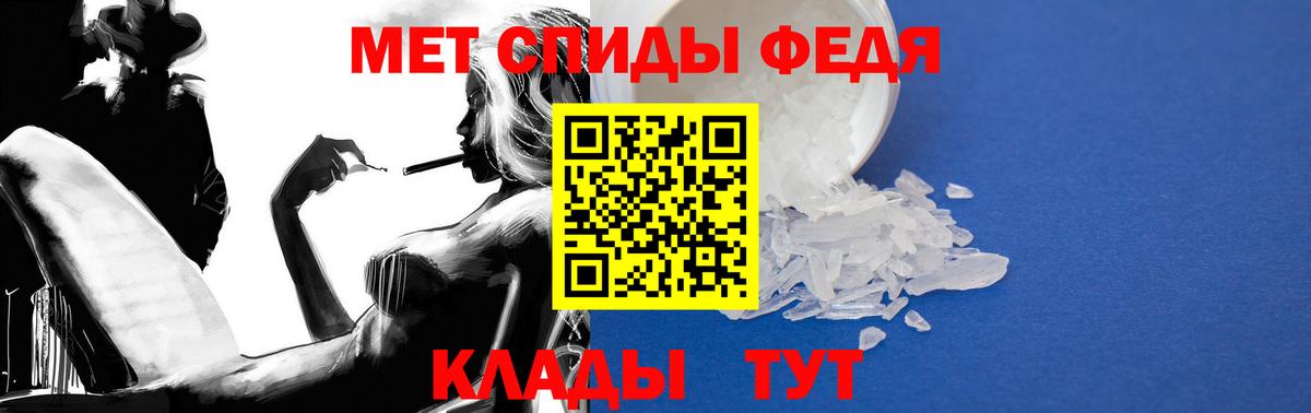 Амфетамин  Вход с VPN  Бердск  Амфетамин Розовый 