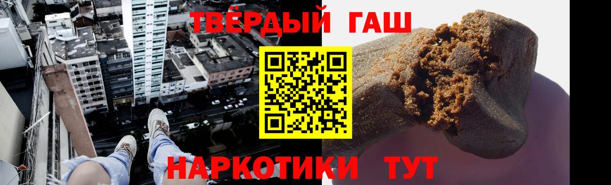 Бердск  Гашиш Ice-O-Lator  Вход с VPN 
