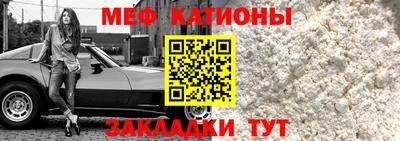 спиды Новозыбков