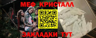 спиды Новозыбков