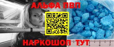 меф VHQ Новодвинск