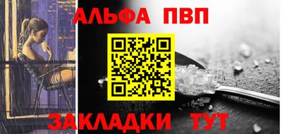 спиды Новозыбков