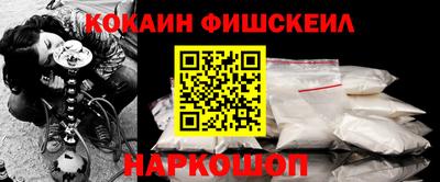 мефедрон VHQ Новокубанск
