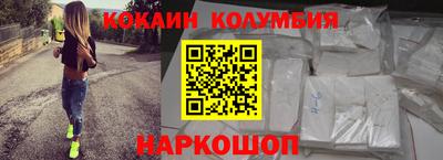 меф VHQ Новодвинск