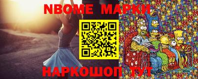 мефедрон VHQ Новокубанск