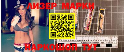 мефедрон VHQ Новокубанск