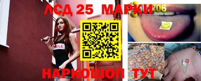 спиды Новозыбков