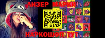 меф VHQ Новодвинск