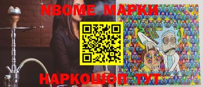 меф VHQ Новодвинск