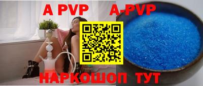 спиды Новозыбков