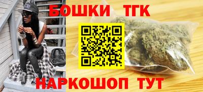 мефедрон VHQ Новокубанск