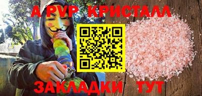 меф VHQ Новодвинск