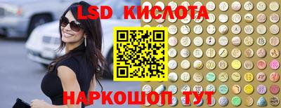 меф VHQ Новодвинск