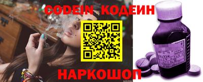 спиды Новозыбков