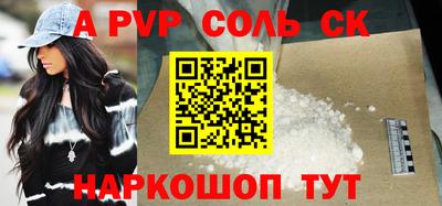 спиды Новозыбков