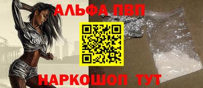 мефедрон VHQ Новокубанск