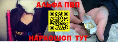 меф VHQ Новодвинск