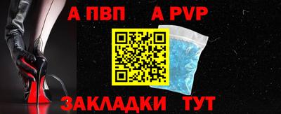 меф VHQ Новодвинск