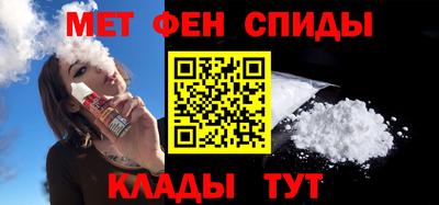 спиды Новозыбков