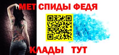 мефедрон VHQ Новокубанск
