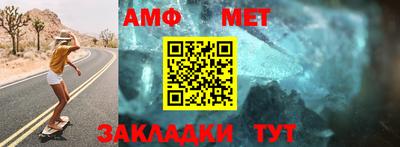 спиды Новозыбков