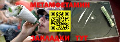 спиды Новозыбков