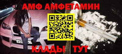 мефедрон VHQ Новокубанск