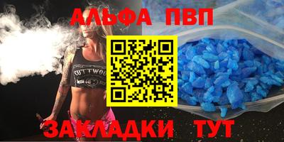 мефедрон VHQ Новокубанск
