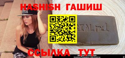 меф VHQ Новодвинск