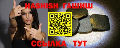 спиды Новозыбков