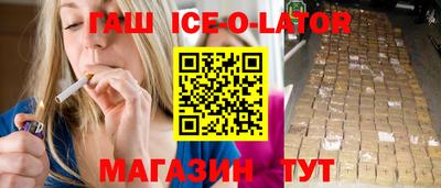 мефедрон VHQ Новокубанск