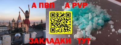 мефедрон VHQ Новокубанск