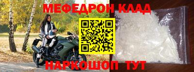 спиды Новозыбков