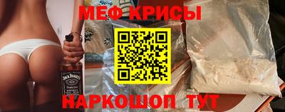 спиды Новозыбков