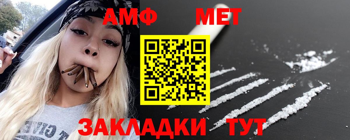 Первитин Methamphetamine  Первитин Methamphetamine  Бердск  Вход с VPN 