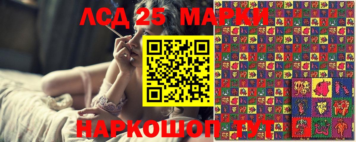 Марки N-bome 1,8мг  Вход с VPN  Бердск 