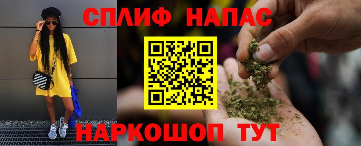 Шишки марихуана гибрид Бердск